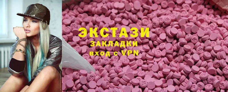 Ecstasy диски  omg онион  Карабаново 