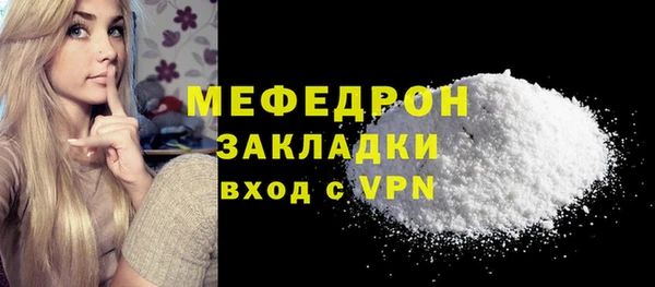 MESCALINE Верхнеуральск