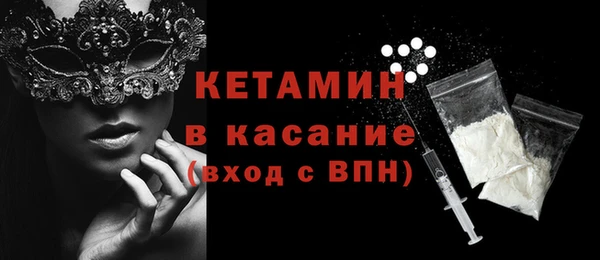 MESCALINE Верхнеуральск